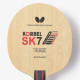 Основа для ракетки Butterfly Korbel SK7