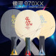 Основа для ракетки Yinhe 970XX K