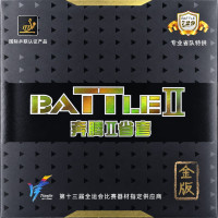 Накладка 729 Battle II Golden