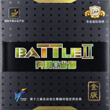 Накладка 729 Battle II Golden