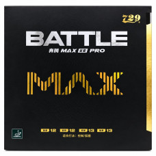 Накладка 729 Battle II Max Pro