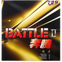 Накладка 729 Battle II