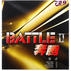 Накладка 729 Battle II