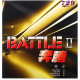 Накладка 729 Battle II