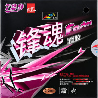 Накладка 729 Faster