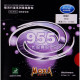 Накладка Yinhe 955 OX