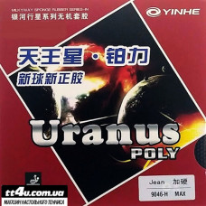 Накладка Yinhe Uranus Poly